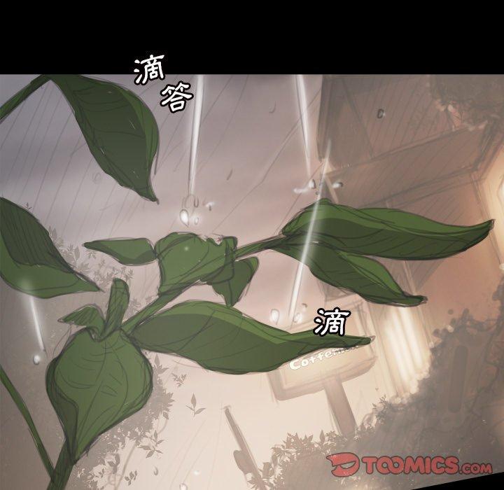 神秘的姊妹 第 10 話 第62页