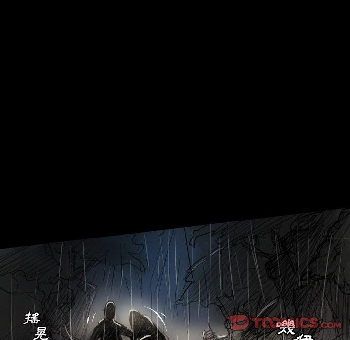 神秘的姊妹 第 31 話 第39页
