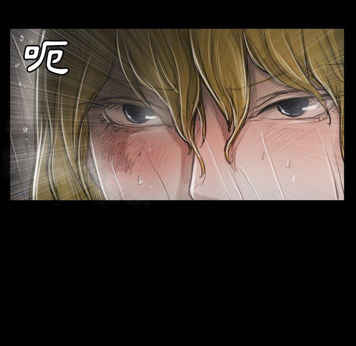 神秘的姊妹 第 31 話 第54页