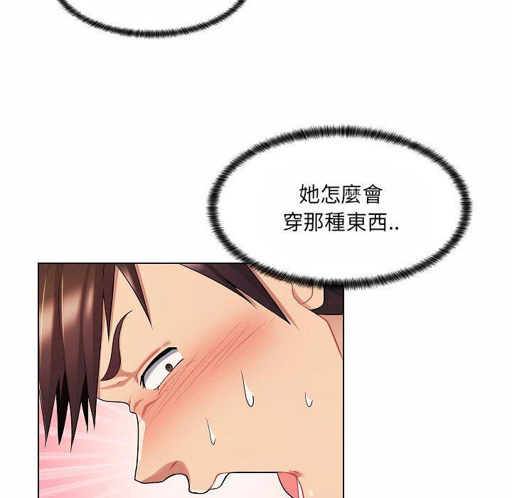 脫序教師 第 10 話 第112页