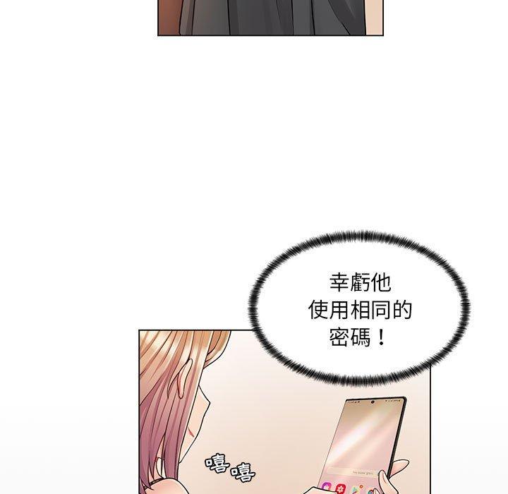 脫序教師 第 11 話 第24页