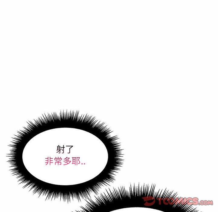 脫序教師 第 12 話 第123页