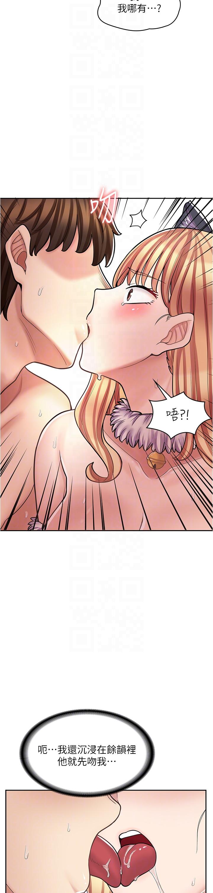 漫畫店工讀生 第31話-傲嬌母貓Cosplay 第34页