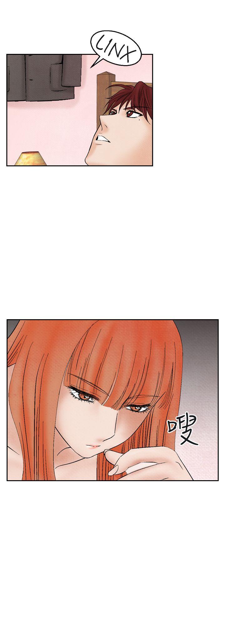 夜花 第21話 第6页