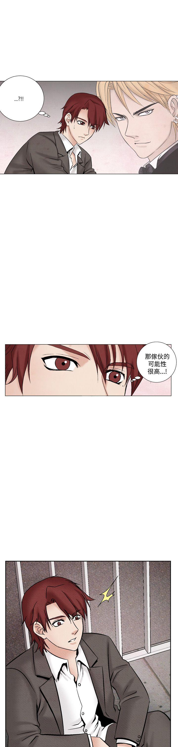 夜花 第30話 第9页