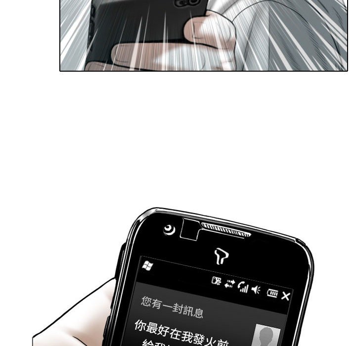 只愛那女人 第20章 第124页