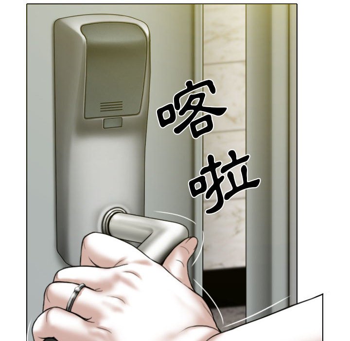 只愛那女人 第20章 第154页