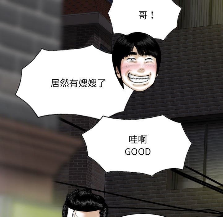 只愛那女人 第25章 第112页
