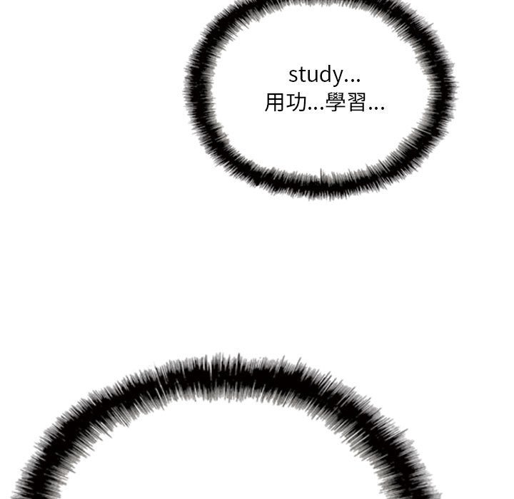 只愛那女人 第27章 第158页