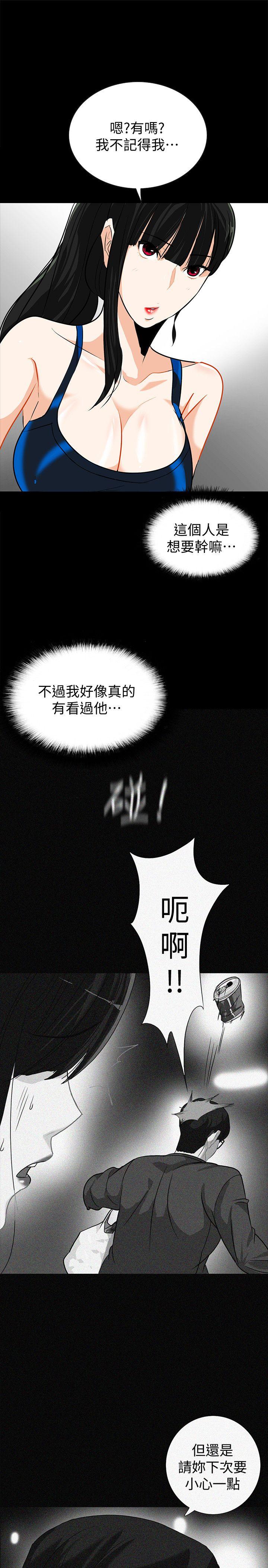 隐密的诱惑 第14話-文慶安插的間諜 第22页