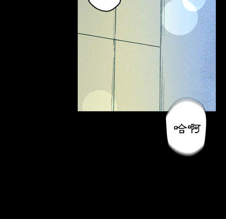 培養完美情人 第 31 話 第114页