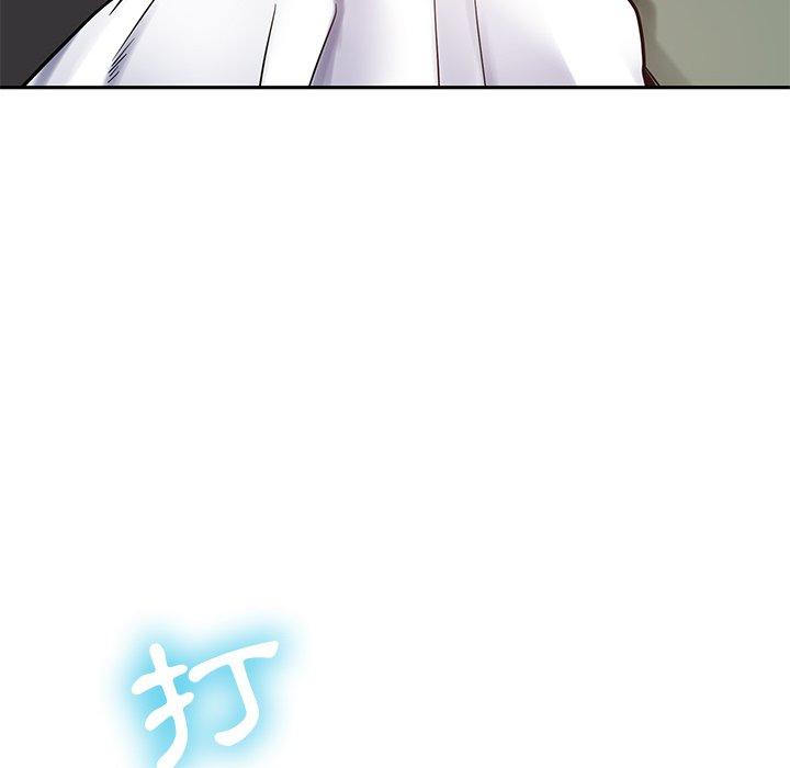 鄰居的滋味 第 10 話 第176页