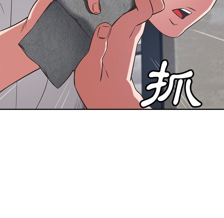 鄰居的滋味 第 38 話 第45页