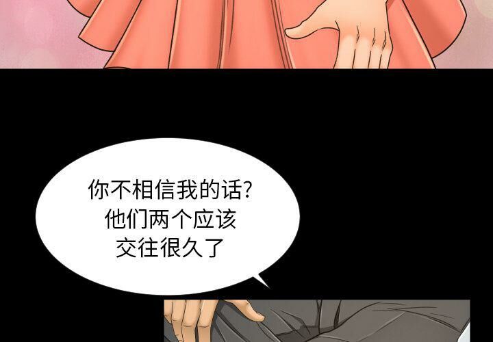 專屬契約 第26章 第4页