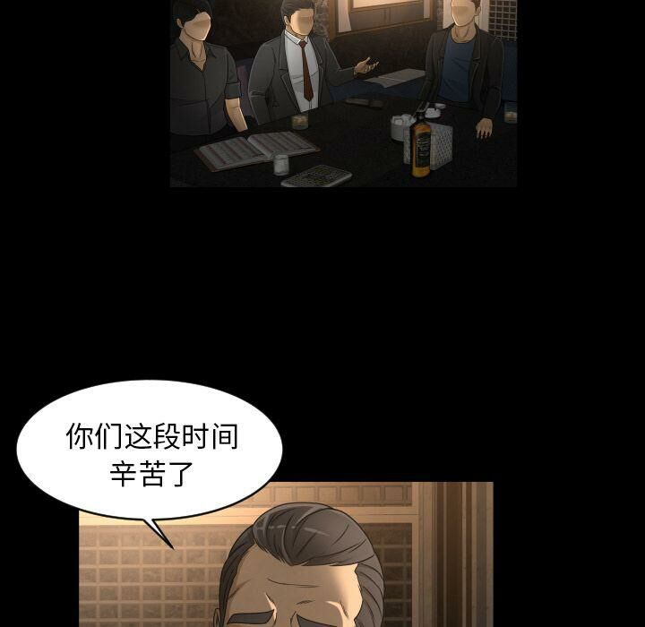 專屬契約 第30章 第5页