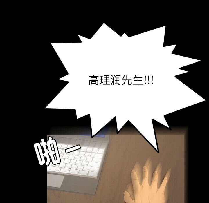 專屬契約 第33章 第52页