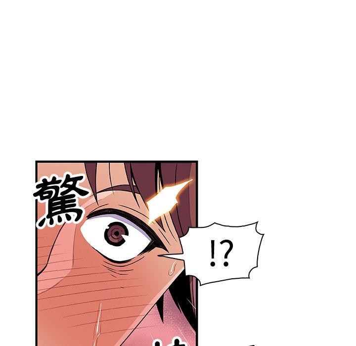 你與我的小秘密 第 21 話 第37页