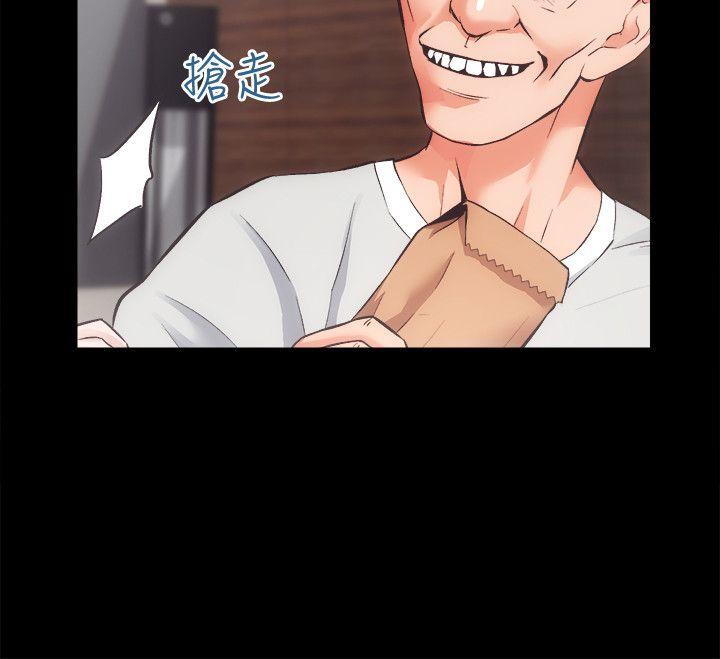 性溢房屋 最終話-你不是說要保護我們嗎…? 第14页