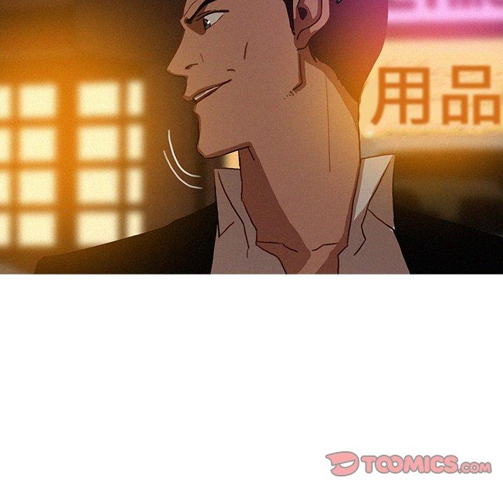 迷失天堂 第 19 話 第72页