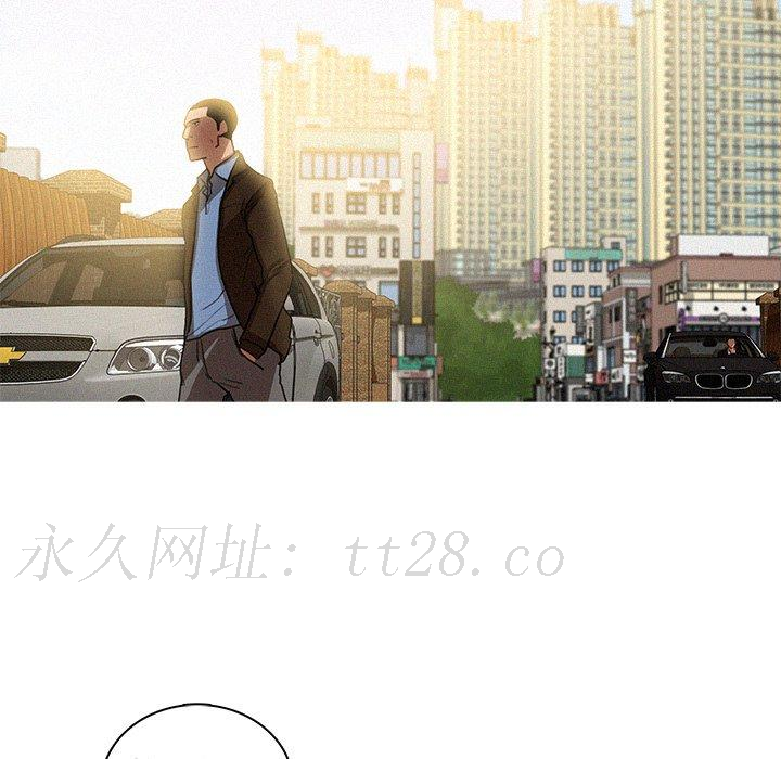 迷失天堂 第 33 話 第67页