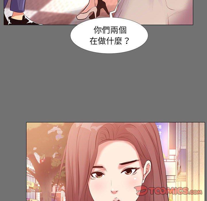 OL福利社 第 22 話 第22页