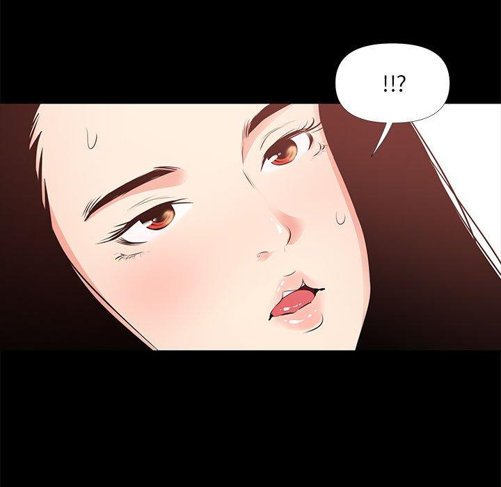 OL福利社 第 28 話 第51页