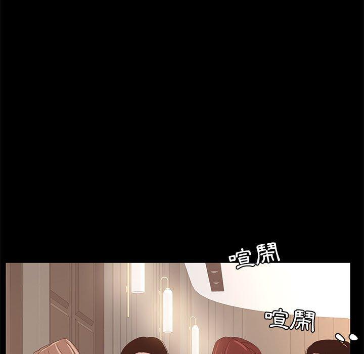 OL福利社 第 36 話 第21页