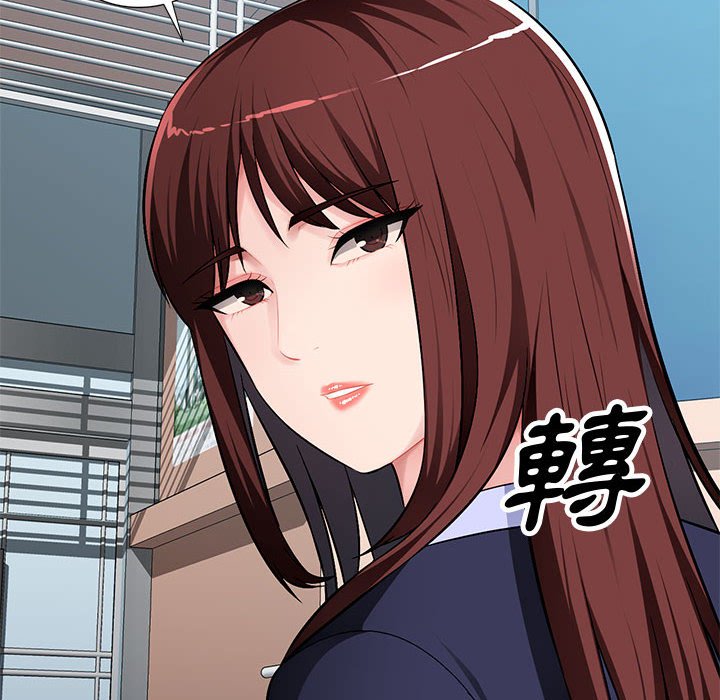 寄生一家人 第12章 第77页