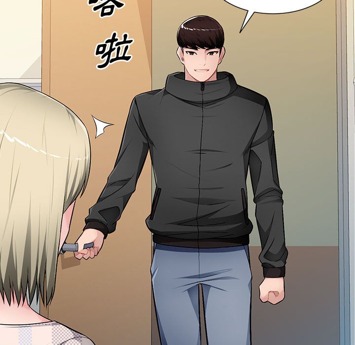 寄生一家人 第24章 第118页