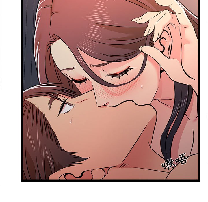 逃不出的陷阱 第16章 第81页