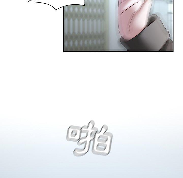 二十歲 第 36 話 第15页