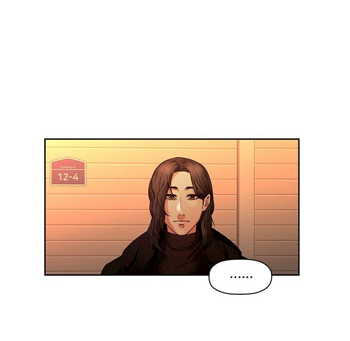 二十歲 第 31 話 第9页
