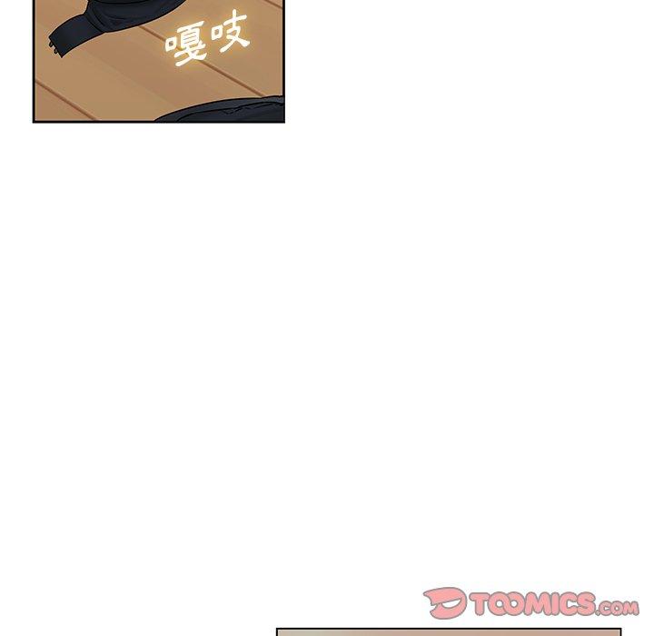 二十歲 第 47 話 第62页