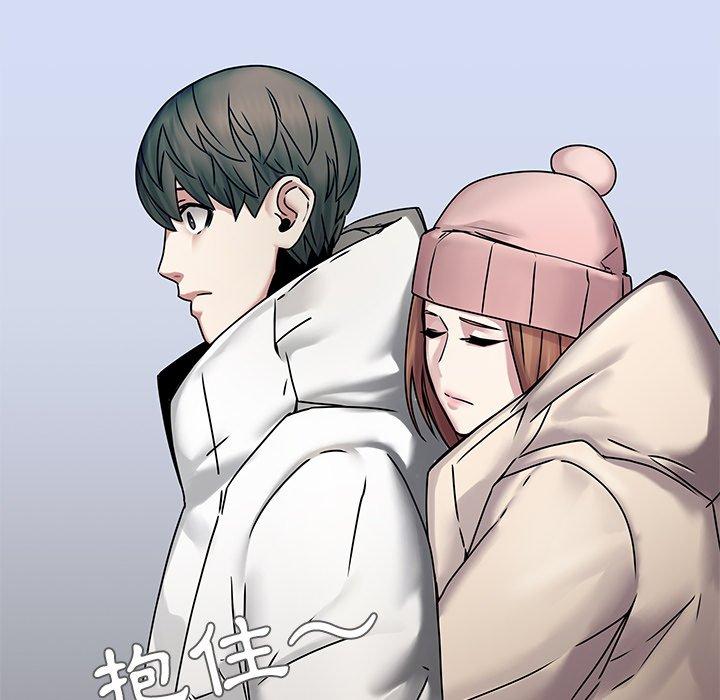 二十歲 第 43 話 第49页