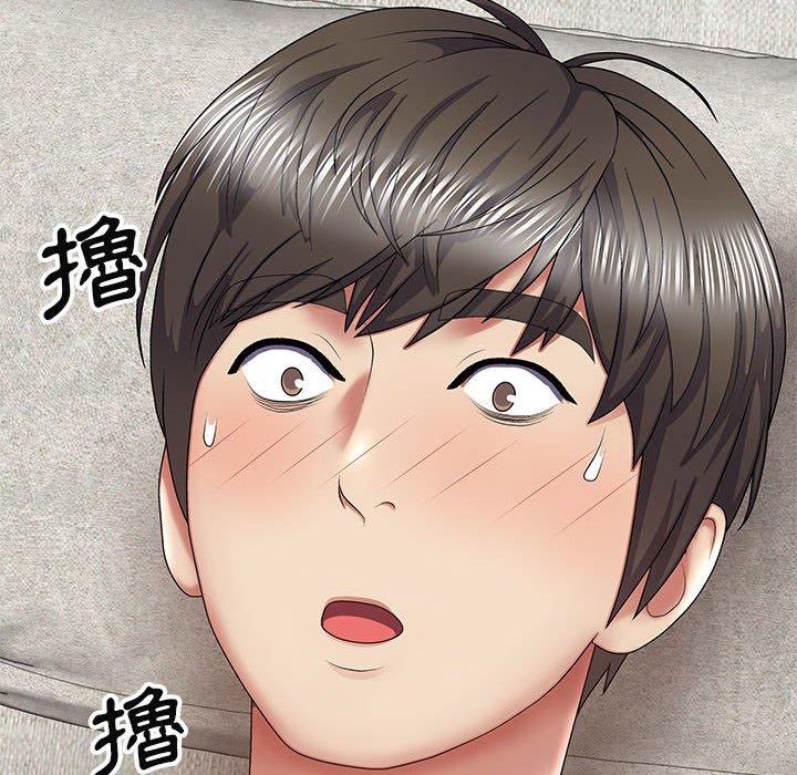 我體內的那個祂 第 18 話 第105页