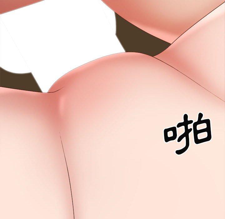 我體內的那個祂 第 32 話 第70页