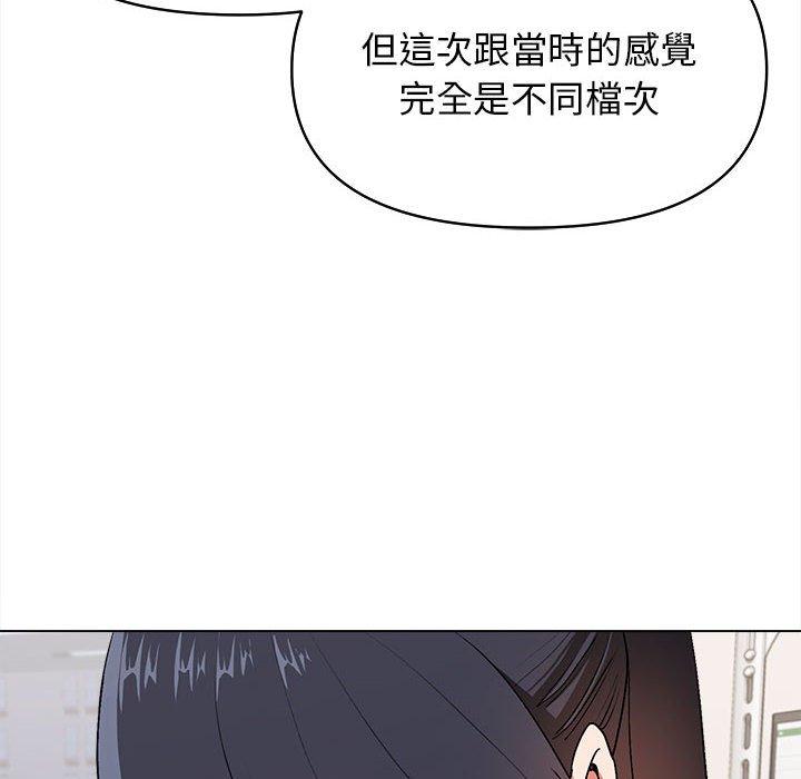 大學生活就從社團開始 第 11 話 第82页