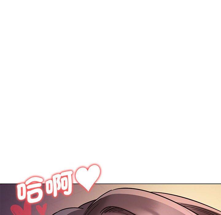 大學生活就從社團開始 第 52 話 第154页