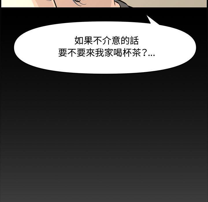 新婚夫妻 第 24 話 第169页