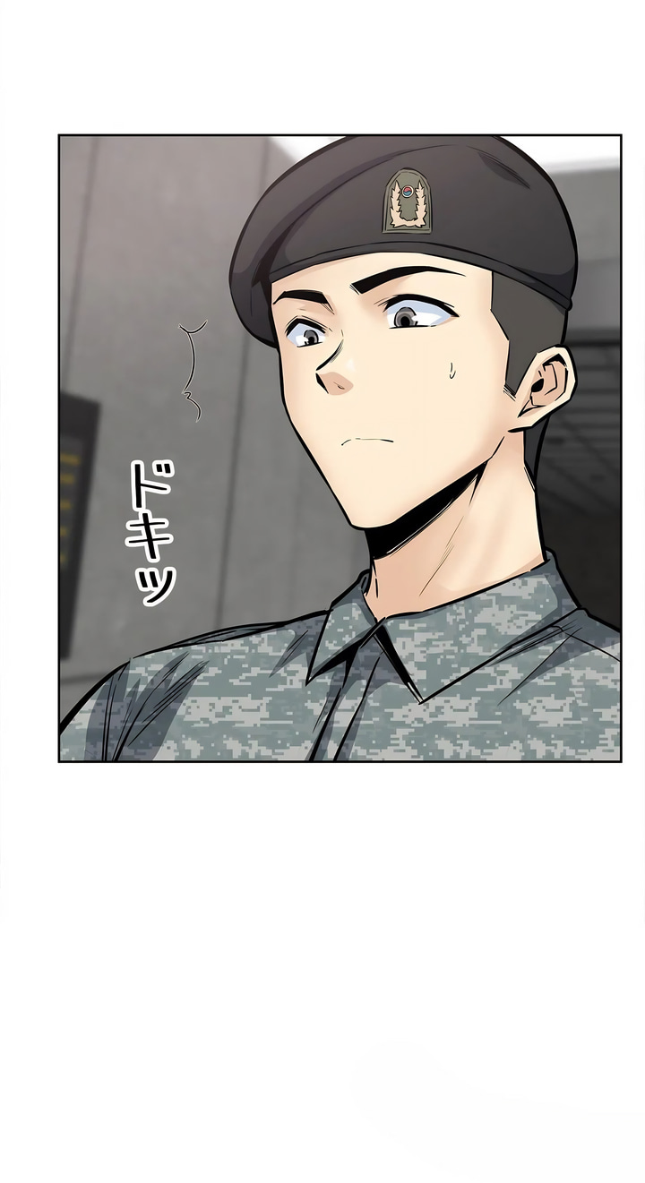 探視 第22章 第34页
