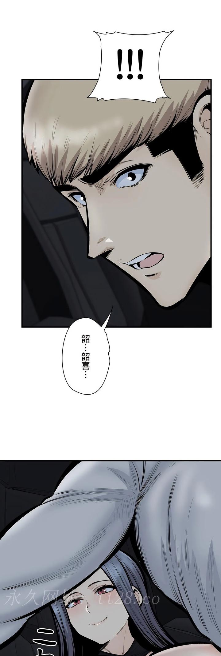 探視 第43章 第60页