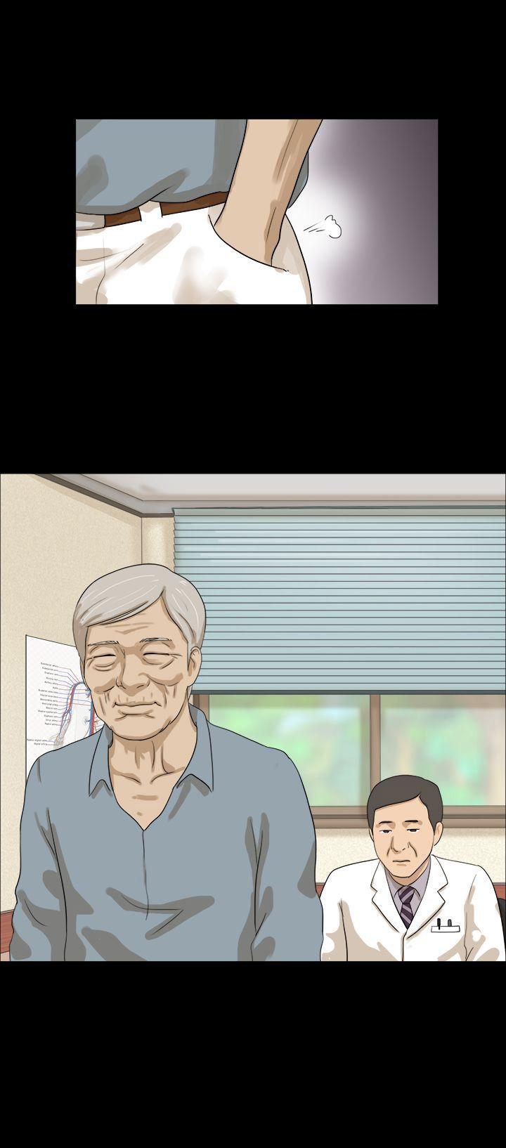 神的礼物 第11話 第12页