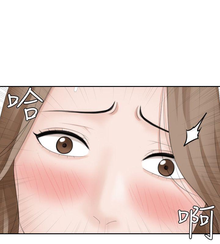 熟女的滋味 第14話 - 加疼鷹的獵物 第25页