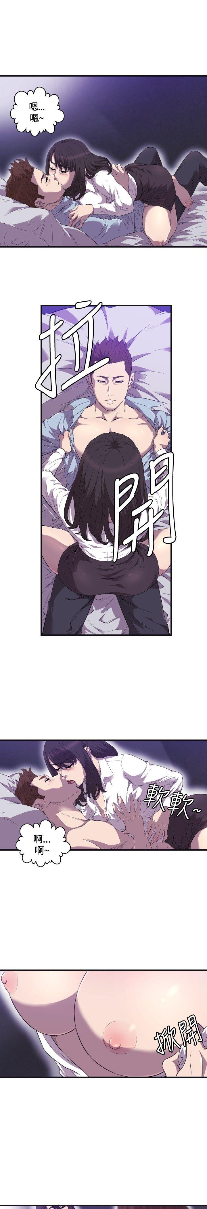 索多玛俱乐部 第22話 第6页