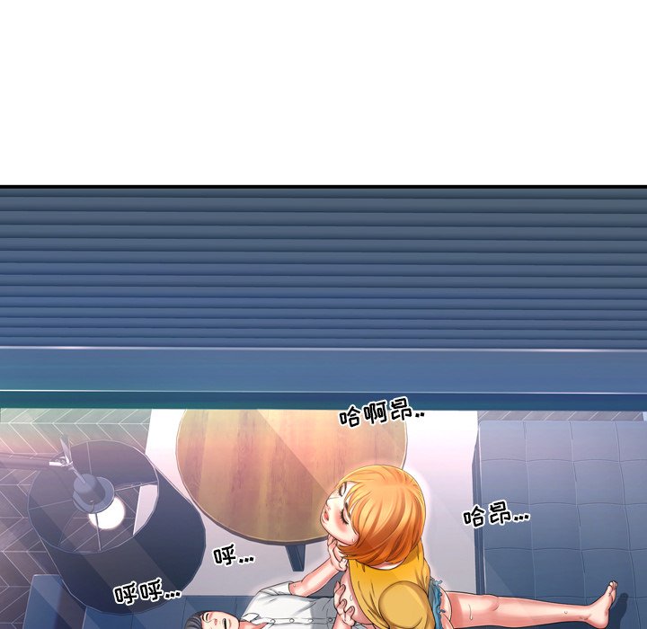 深淵 第10章 第81页
