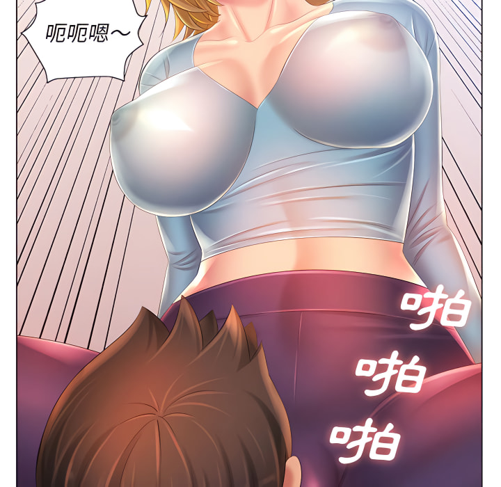 魔性嗓音 第14章 第59页