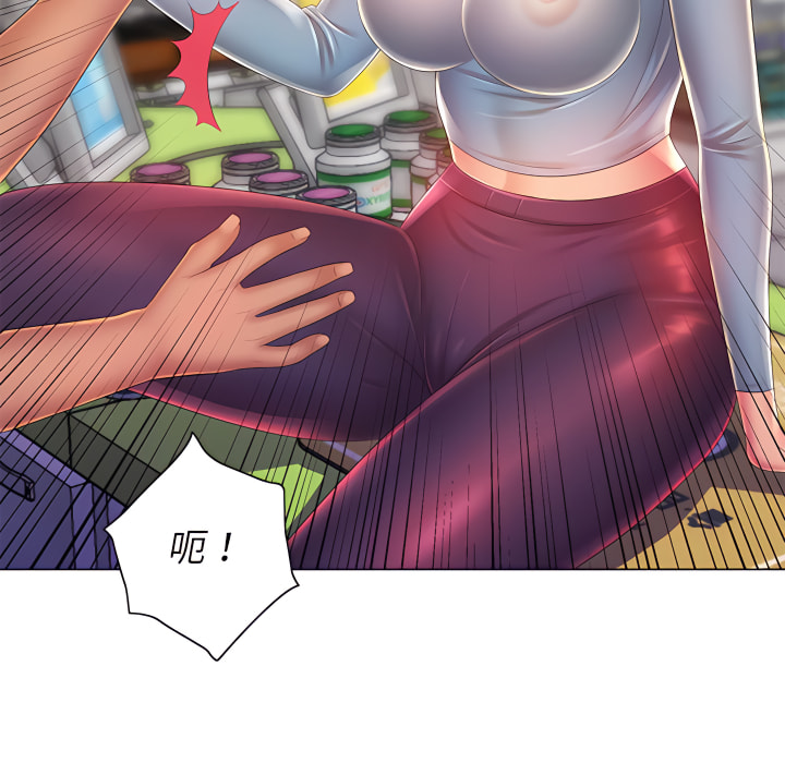 魔性嗓音 第14章 第72页