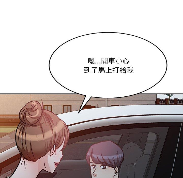 不良大嫂 第 15 話 第68页