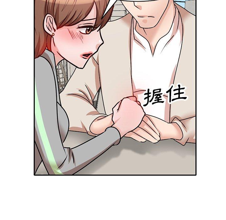 不良大嫂 第 27 話 第105页