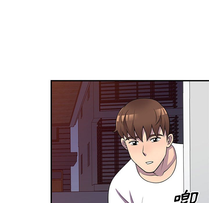 樓下房客不安分 第25章 第18页